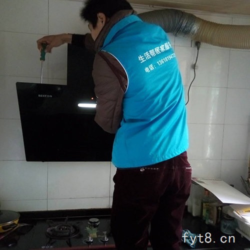 阜阳抽油烟机维修电话 拆机清洗服务
